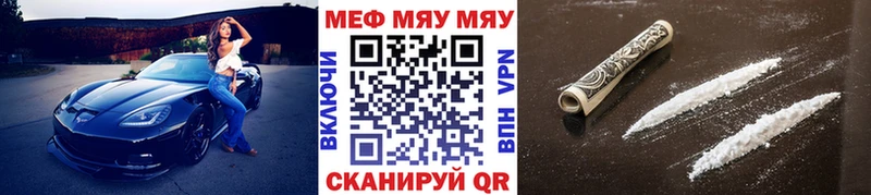 Где найти наркотики Чишмы кракен ONION Меф мяу мяу Гашиш Героин Марихуана APVP