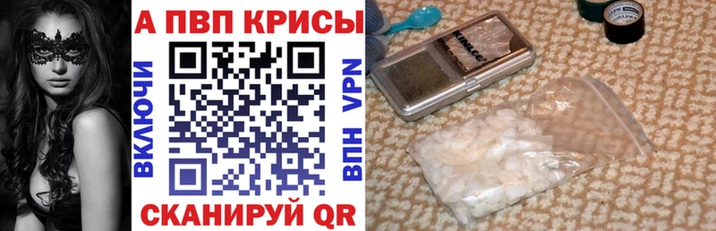 APVP СК  Чишмы 