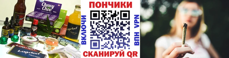 Печенье с ТГК конопля  Чишмы 