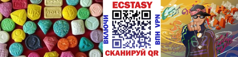 ЭКСТАЗИ Cube  Чишмы 