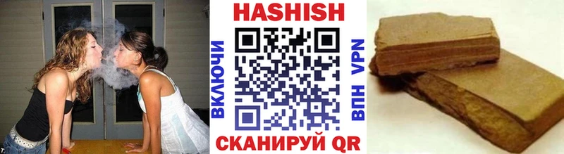 ГАШИШ Изолятор  маркетплейс состав  Чишмы  магазин  наркотиков 