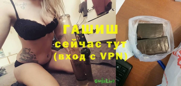 каннабис Абдулино