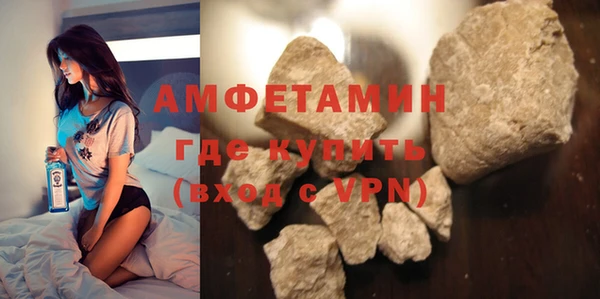 MDMA Premium VHQ Абинск