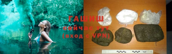 каннабис Абдулино