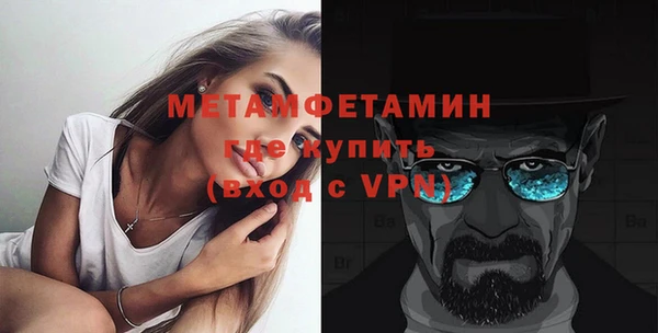 MDMA Premium VHQ Абинск