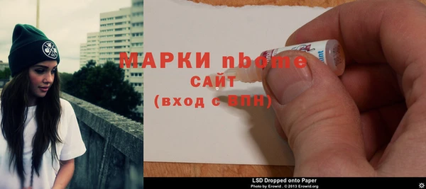 MDMA Premium VHQ Абинск