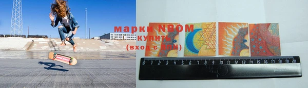 мяу мяу кристалл Нягань