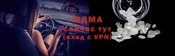 MDMA Premium VHQ Абинск