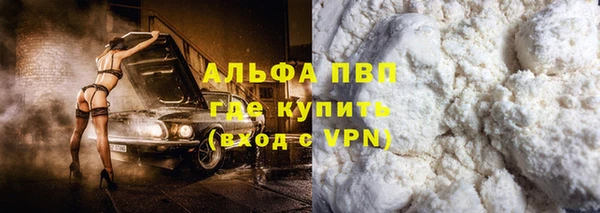 прущие крисы Алексеевка