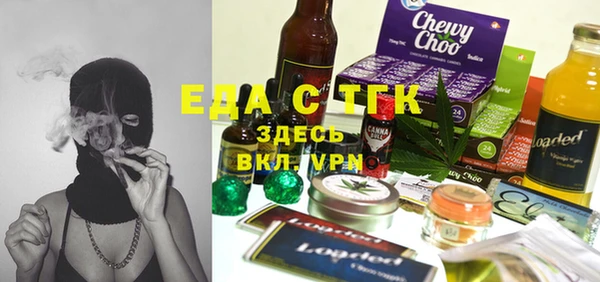 MDMA Premium VHQ Абинск