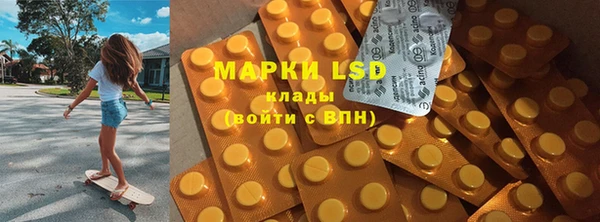 PSILOCYBIN Алексин
