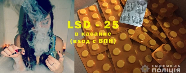 прущие крисы Алексеевка