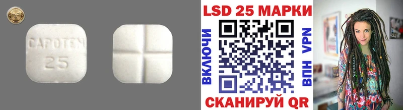где продают ссылка на мегу как зайти Лсд 25 экстази кислота Чишмы
