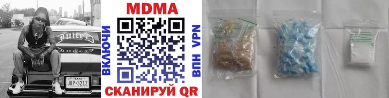 ссылка на мегу маркетплейс  Чишмы  MDMA crystal  где продают  