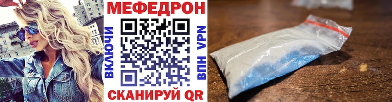 закладка  Чишмы  Мефедрон мяу мяу 