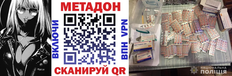 закладка  Чишмы  МЕТАДОН мёд 