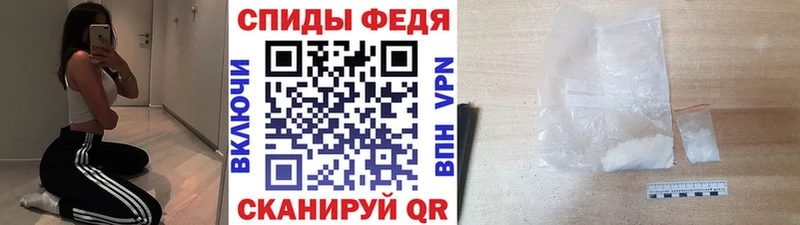МЕТАМФЕТАМИН винт Чишмы