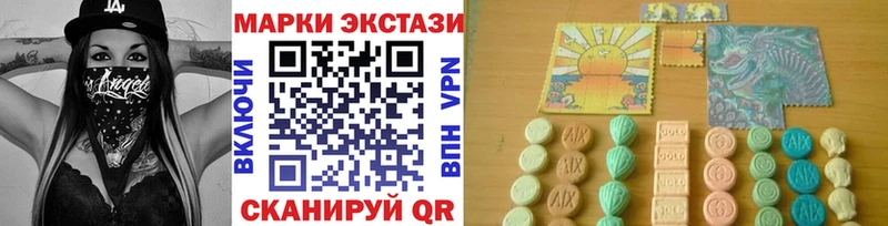 площадка как зайти  Чишмы  Марки 25I-NBOMe 1500мкг 